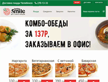 Tablet Screenshot of lucky-smile.ru